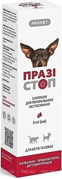 Фото ProVET Суспензія Празистоп для кішок і собак 5 мл (PR020028)