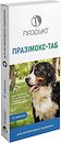 Фото Продукт Пігулки Elite Zoo Празімокс-Таб 10 шт