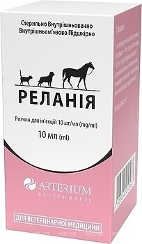 Фото Arterium Розчин Реланія 10 мл