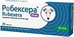 Фото KRKA Пігулки Робексера 10 мг 10 шт