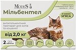 Фото Modes Пігулки Мільбентел для кошенят і кішок від 2 кг 2 шт (ЗС000371)