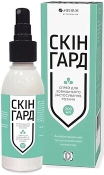 Фото Arterium Спрей Скінгард 200 мл