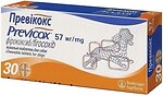 Фото Boehringer Ingelheim Пігулки Превікокс (Previcox) 57 мг, 10 шт