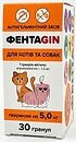 Ветеринарні препарати, вакцини Ginger