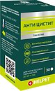 Фото HelPet Пігулки Анті Цистит до 10 кг 30 шт