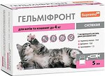 Фото SupremoPet Суспензія Гельміфронт для котів кошенят до 4 кг, 10 мл