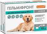 Фото SupremoPet Суспензия Гельмифронт для собак до 45 кг, 15 мл