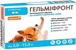 Фото SupremoPet Пігулки Гельміфронт для собак 2–15 кг, 2 шт