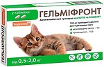 Фото SupremoPet Пігулки Гельміфронт для котів і кошенят 0.5-2 кг, 2 шт