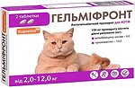 Фото SupremoPet Пігулки Гельміфронт для котів 2-12 кг, 2 шт