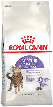 Фото Royal Canin Sterilised Appetite Control 2 кг