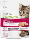 Фото Trainer Natural Kitten Fresh Chicken 1.5 кг