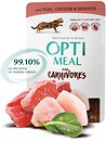 Фото Optimeal For Adult Cats With Veal, Chicken Fillet & Spinach in sause 85 г