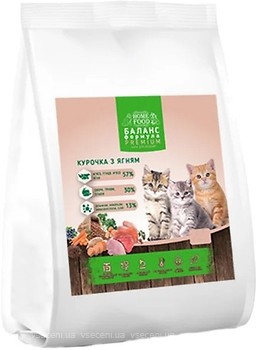 Фото Home Food Сухий корм для кошенят Курка з ягням 10 кг