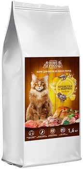 Фото Home Food Сухий корм для дорослих кішок Індичка і креветка 1.6 кг