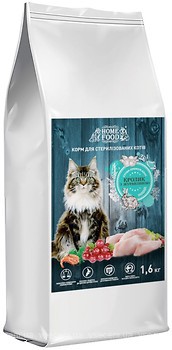 Фото Home Food Сухий корм для дорослих кішок Кролик і журавлина 1.6 кг
