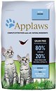 Фото Applaws Kitten Chicken 7.5 кг
