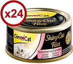 Фото GimCat ShinyCat Filet Chicken with Shrimp 24x70 г (41378)