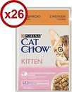 Фото Cat Chow Kitten з індичкою і цукіні 26x85 г