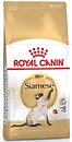 Фото Royal Canin Siamese 2 кг