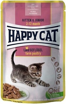 Фото Happy Cat Kitten & Junior Land-Geflugel 85 г
