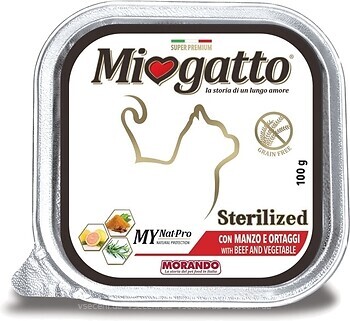 Фото Morando Migliorgatto Adult Sterilised Beef and Vegetable 100 г