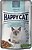 Фото Happy Cat Sensitive Stomach & Intestine 85 г