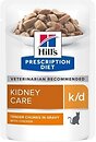 Фото Hill's Prescription Diet Feline k/d Kidney Care Chicken 85 г