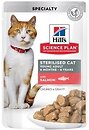 Фото Hill's Science Plan Young Adult Sterilised Salmon 85 г