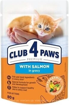 Фото Клуб 4 лапи Premium для кошенят лосось в соусі 80 г