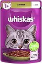 Фото Whiskas Консервированный корм с ягненком в желе 85 г