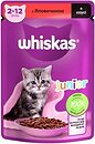 Фото Whiskas Консервированный корм для котят с говядиной в соусе 85 г