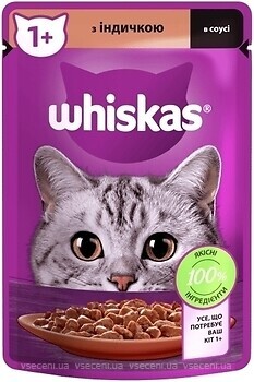 Фото Whiskas Консервированный корм с индейкой в соусе 28x85 г