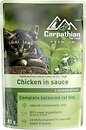 Фото Carpathian Pet Food Chicken in Sause 80 г