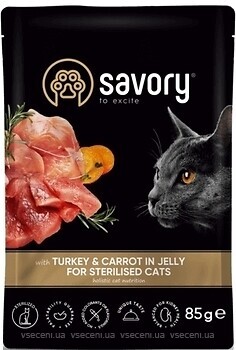Фото Savory Adult Cat Sterilised with Turkey and Carrot in Jelly 85 г (20109)