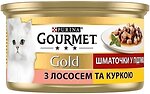 Фото Gourmet Gold Шматочки в соусі з лососем і куркою 24x85 г