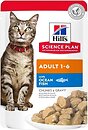 Фото Hill's Science Plan Adult with Ocean Fish 85 г