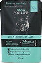 Фото Fitmin For Life Sterilized Salmon 85 г