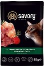 Фото Savory Adult Cat with Lamb and Beetroot in Gravy 4x85 г