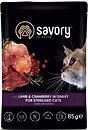 Фото Savory Adult Cat Sterilised with Lamb and Cranberry in Gravy 4x85 г