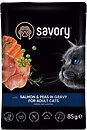 Фото Savory Adult Cat with Salmon and Peas in Gravy 4x85 г
