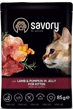 Фото Savory Kitten with Lamb and Pumpkin in Jelly 4x85 г