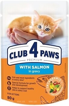 Фото Клуб 4 лапы Консервированный корм для котят с лососем в соусе 24x80 г