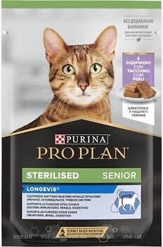 Фото Purina Pro Plan Sterilised Senior 7+ Turkey 26x75 г