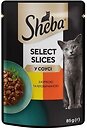 Фото Sheba Select Slices In Gravy With Chicken and Beef 28x85 г