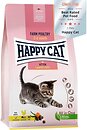 Фото Happy Cat Kitten Land-Geflugel 4 кг