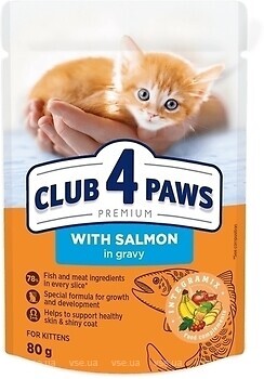 Фото Клуб 4 лапы Консервированный корм для котят с лососем в соусе 80 г