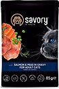 Фото Savory Adult Cat with Salmon and Peas in Gravy 22x85 г