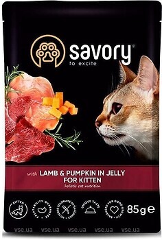 Фото Savory Kitten with Lamb and Pumpkin in Jelly 22x85 г