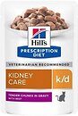 Фото Hill's Prescription Diet Feline k/d Kidney Care Beef 85 г